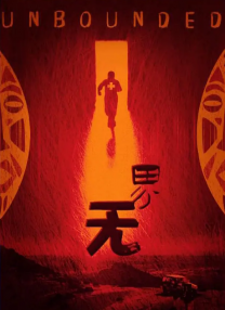 综合涩